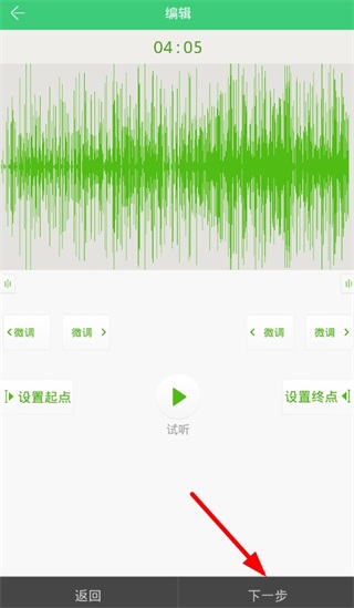 铃声多多轻量版