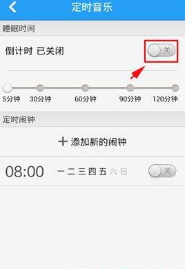 酷狗音乐3.5.4