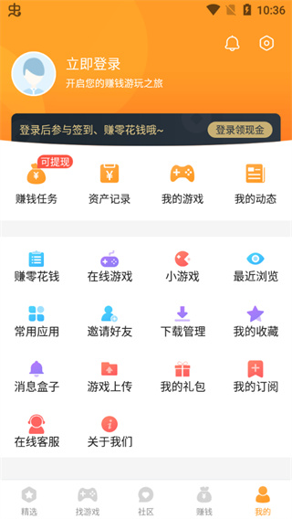 乐乐游戏1.1.0