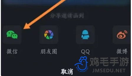 《爱奇艺》两个人一起看电影方法