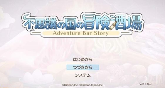 Switch版《冒险酒馆梦游仙境》将于12月21日发售。