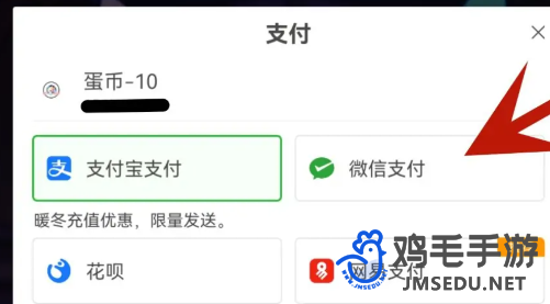 《蛋仔派对》甩手舞动作免费获取方法