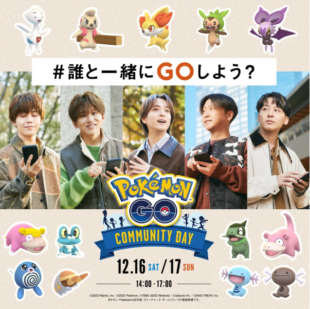 《Pokémon GO》欢庆12月社群日到来，公开「Da-iCE」最新网络广告