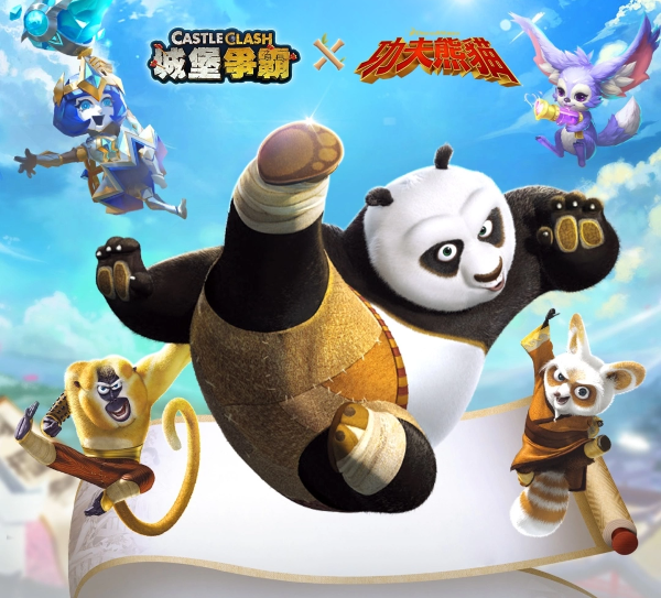 《城堡争霸》携手梦工厂动画《功夫熊猫》开启盛大联动，熊猫阿波动感登场