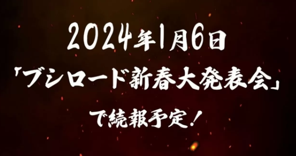 《Hunter×Hunter猎人》新对战格斗游戏公开！最新情报1/6即将揭晓