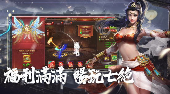 H5武侠ARPG新作《七绝》代理权确定，事前登入限时开跑！