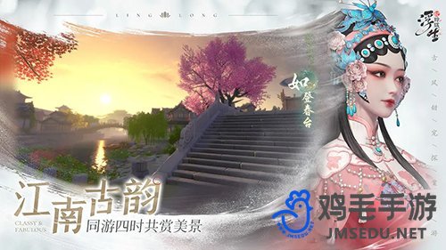 《浮生忆玲珑》眷属解除方法