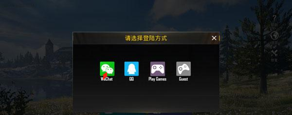 pubg3.0太刀版