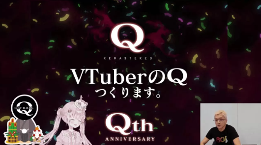 人气益智解谜《Q》系列最新作《QCRAFTREMASTERED》、《VTuber'sQ》发表