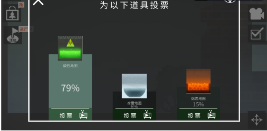 甜瓜游乐场番茄罐头版