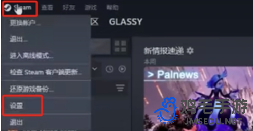 《Steam》家庭系统使用教程汇总