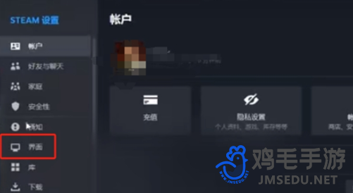 《Steam》家庭系统使用教程汇总