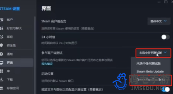 《Steam》家庭系统使用教程汇总