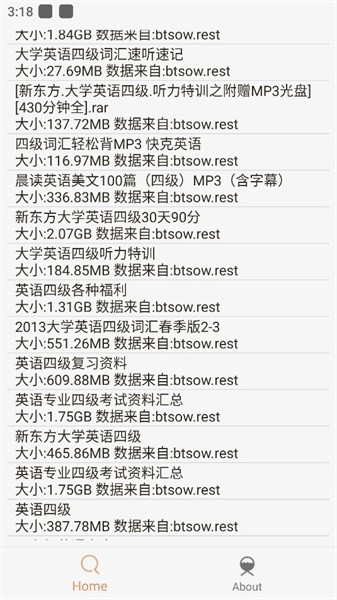 沙虫搜1.7.3版