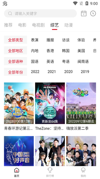 特狗影视2024最新版