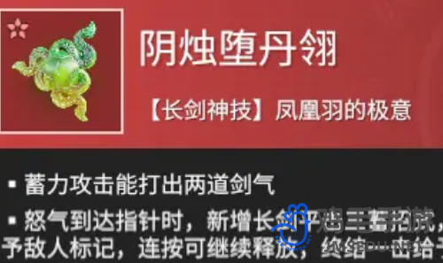 《永劫无间手游》强势魂玉选择推荐