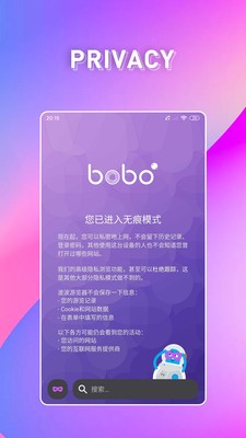 bobo浏览器黑色100M版