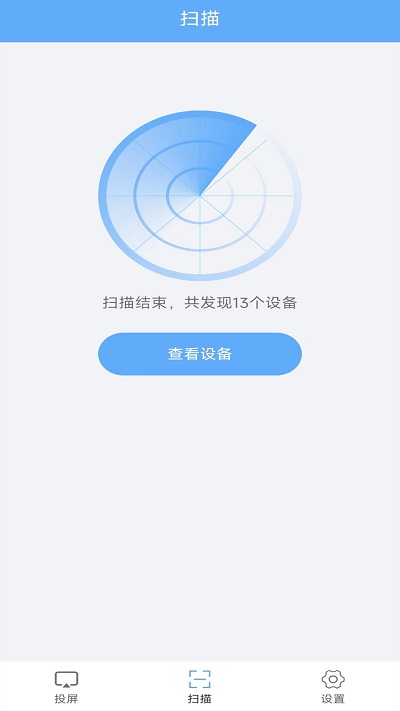 无线网络连接