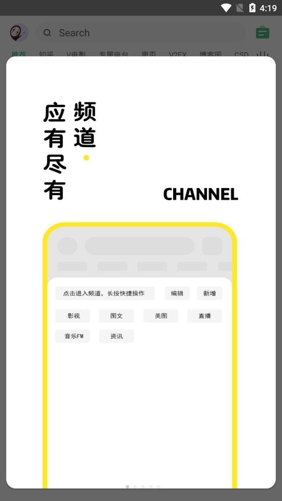 海阔视界2024源一键导入