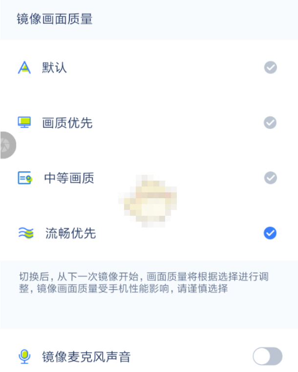 乐播投屏终身会员免费版