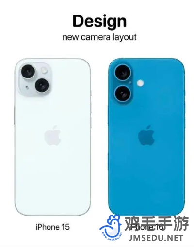 iPhone16和iPhone15区别介绍