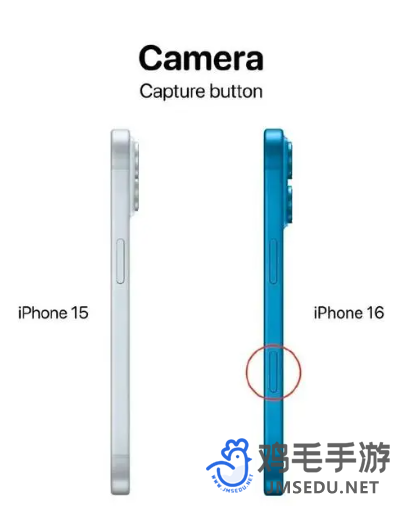 iPhone16和iPhone15区别介绍