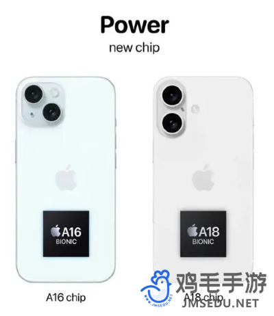 iPhone16和iPhone15区别介绍