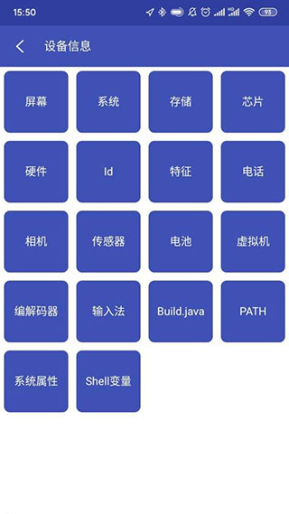 android开发工具箱专业版