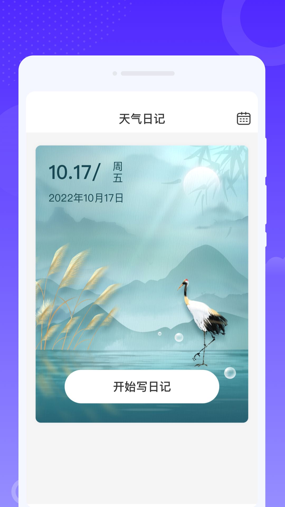 飞秒WiFi截图