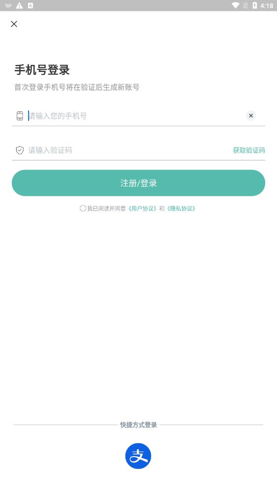 拍照全能翻译截图