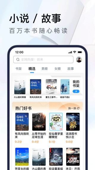 uc浏览器截图