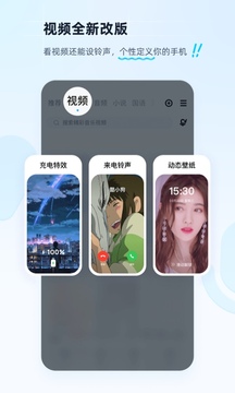 酷狗音乐车机版截图