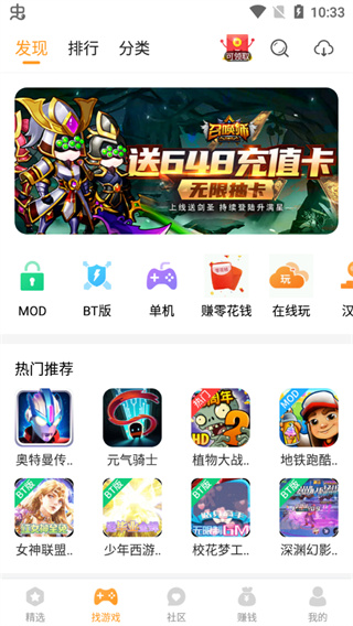 乐乐游戏截图