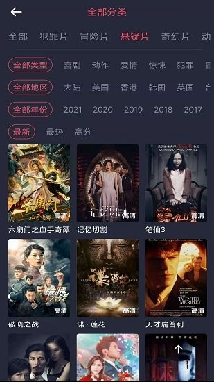 怪兽影院TV版截图