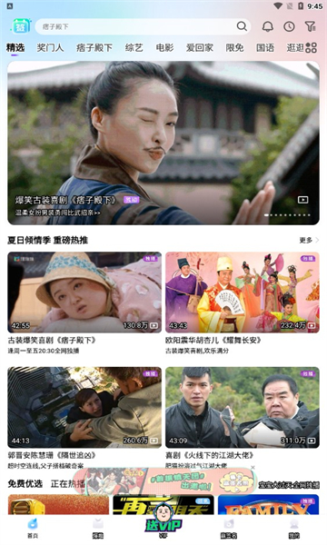 埋堆堆TV版截图