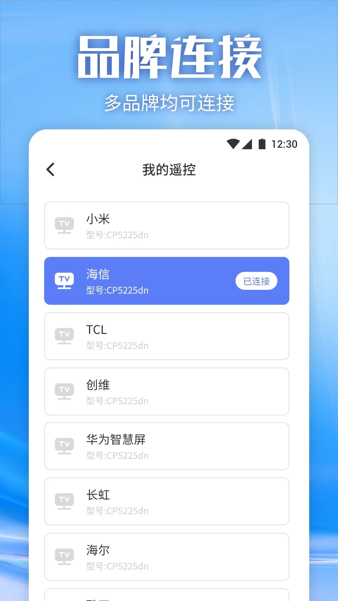 蓝光视频投屏截图