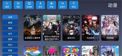 9亿tv1.2.1最新版截图