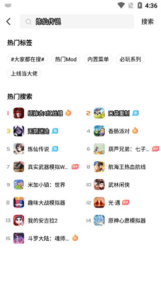 光环助手pubg国际服免费下载安装截图