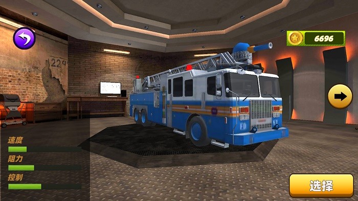 消防车模拟救援截图