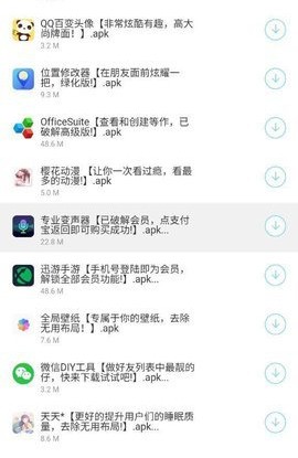 余七软件库截图