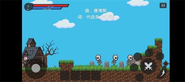 李逊的无聊冒险截图