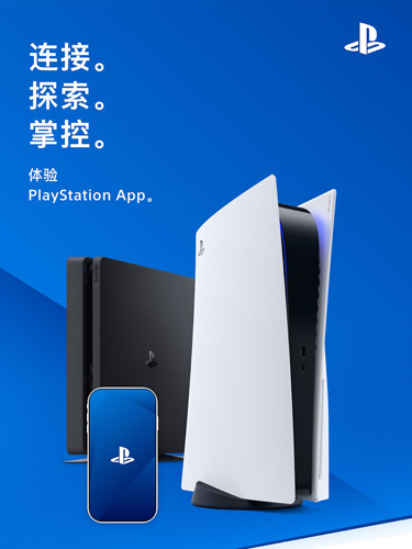 playstation港服截图