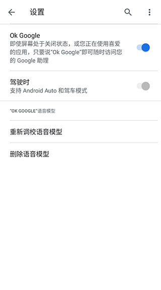 android auto中国版截图