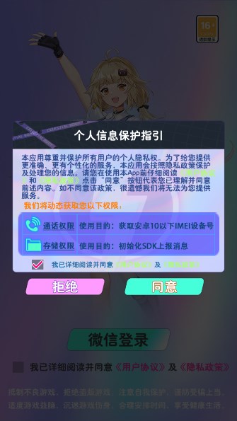 开心消除乐园截图