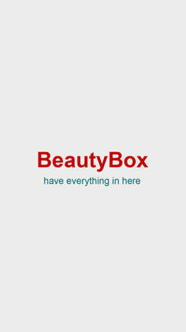 beautybox绿盒子版截图