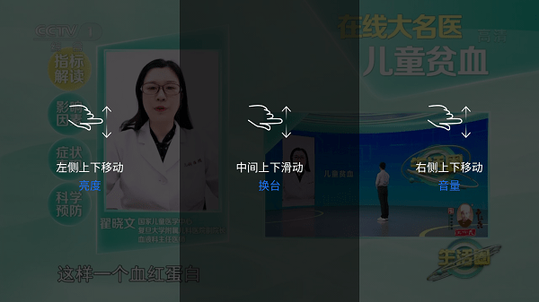 太阳直播TV版截图