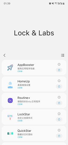 sam helper1.8版截图