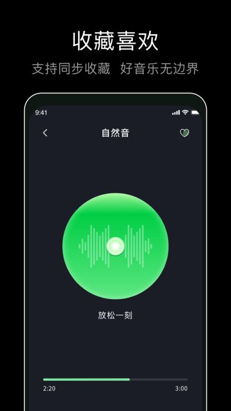 foobar音乐播放器截图