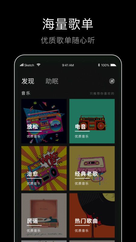 foobar音乐播放器截图