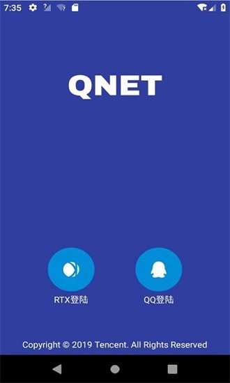 qnet截图